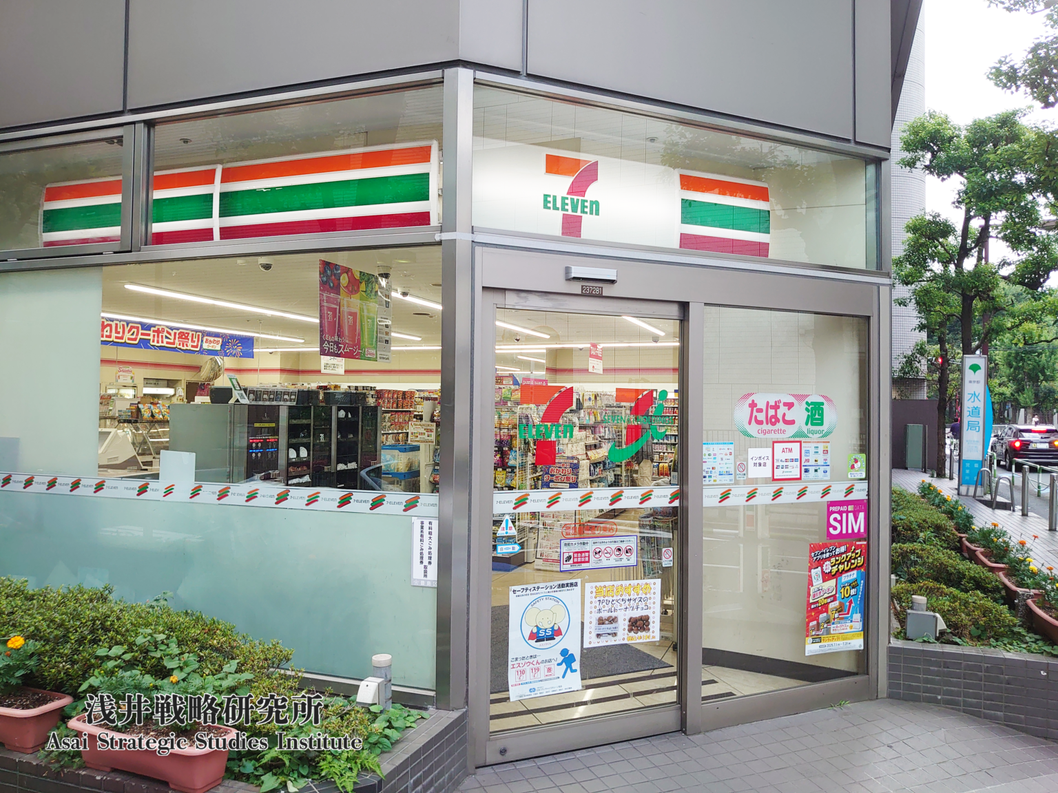国内コンビニ業界20年史：セブン・ファミマ・ローソンの売上推移とマーケットシェア - 浅井戦略研究所 | ASSI